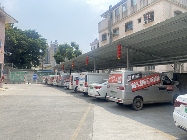 东坑合创汽车充电站